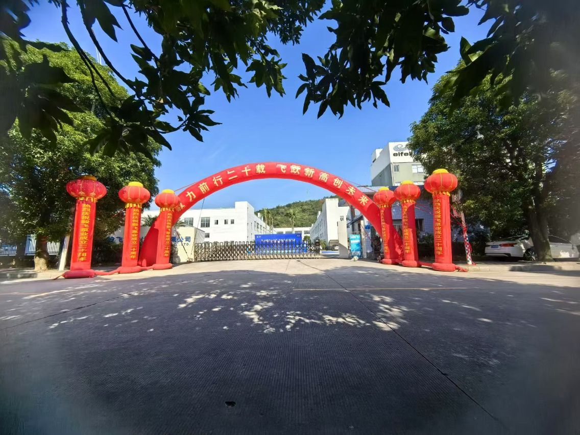 Celebración del 20º aniversario de Eifel Pump (Fuzhou) Corpn., Ltd