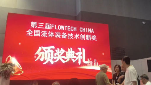 ¡EIFEL PUMP gana el primer premio!